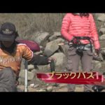 奈良県月ヶ瀬のブラックバス（2013年12月28日放送分）