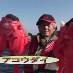 熊野市遊木の深海釣り（2017年12月30日放送）