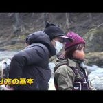 松阪市飯高町櫛田川上流のアマゴパート１（２０２２年４月２日放送）