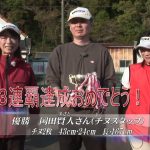 志摩市的矢の筏チヌ大会
