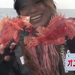 鳥羽市石鏡沖の船のオニカサゴ（２０２４年６月１日放送）