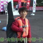 紀北町紀伊長島の釣堀大会（２０２５年１月１１日放送）