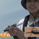 京都府宮津沖の船のマダラ後編（２０２５年７月１２日放送）