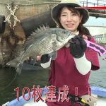 四日市市のボートのベイチヌ後編（２０２５年９月１３日放送）