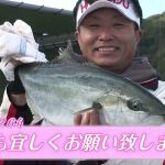 南伊勢町サザラ浦の釣堀（２０２６年１月３日放送）